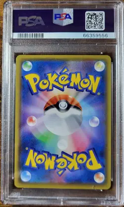 2021 Pokemon Japanese SWSH VMax Climax #237 FA Galarian Zapdos V PSA 10 Gem Mint - Image 2