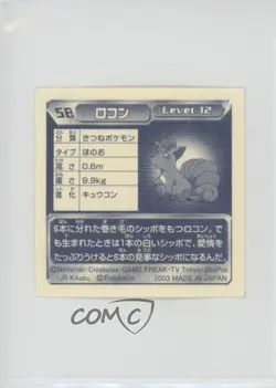 Vulpix Amada Pokemon Advanced Generation Sticker #58 2003 - Image 2