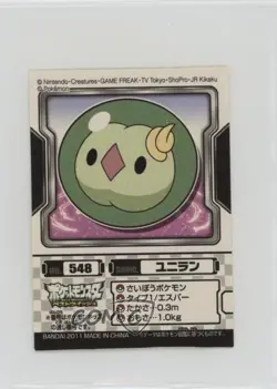 Solosis Bandai Pokemon Best Wishes Pokedex Entry Stickers Japanese #548 - Image 1