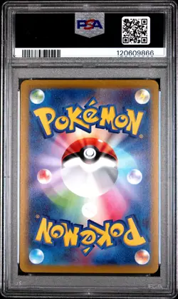 2022 POKEMON JAPANESE SWORD & SHIELD DARK PHANTASMA #077 FULL ART/SNORLAX PSA 10 - Image 2