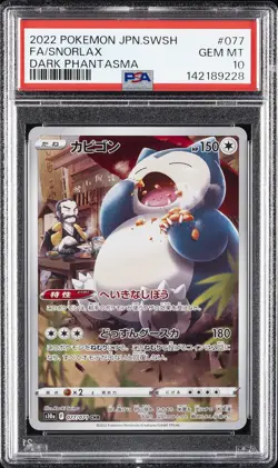 2022 POKEMON JPN SWORD & SHIELD DARK PHANTASMA #077 FULL ART/SNORLAX PSA 10 - Image 1