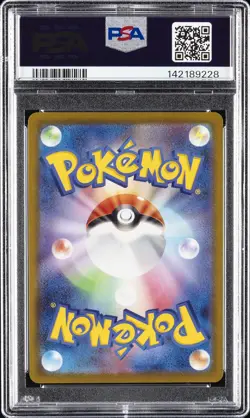 2022 POKEMON JPN SWORD & SHIELD DARK PHANTASMA #077 FULL ART/SNORLAX PSA 10 - Image 2