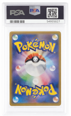 PSA 10 Pokemon 2016 Japanese EXP. 20th Anniv-1st ED. Gyarados-Holo - Image 2