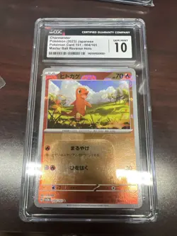CGC 10 Charmander 004/165 Japanese 151 Master Ball Reverse Holo Pokemon TCG - Image 1