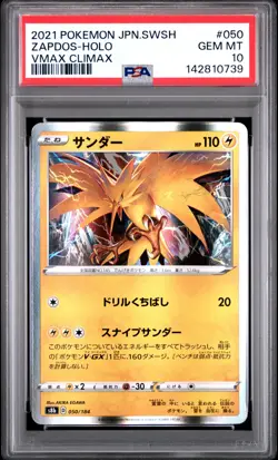 2021 POKEMON JAPANESE SWORD & SHIELD VMAX CLIMAX #050 ZAPDOS-HOLO PSA 10 - Image 1