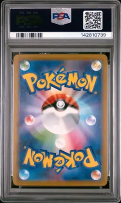 2021 POKEMON JAPANESE SWORD & SHIELD VMAX CLIMAX #050 ZAPDOS-HOLO PSA 10 - Image 2