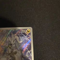 Pokemon TCG N's Reshiram #167/159 Journey Together Illustration Rare NM/NM+ - Image 4