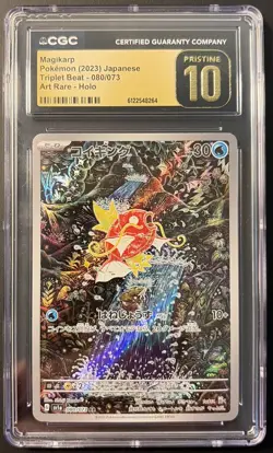 CGC 10 Pristine 2023 Pokemon Japanese sv1a Triplet Beat AR Magikarp 080/073 - Image 1