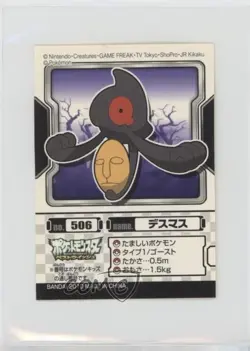 Yamask Bandai Pokemon Best Wishes Pokedex Entry Stickers Japanese #506 2010 - Image 1