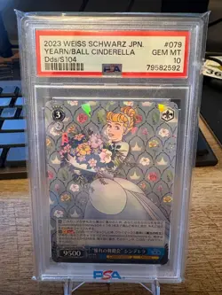 2023 Weiss Schwarz JPN #079 Disney 100 Yearning Ball Cinderella Dds/S104 PSA 10 - Image 1