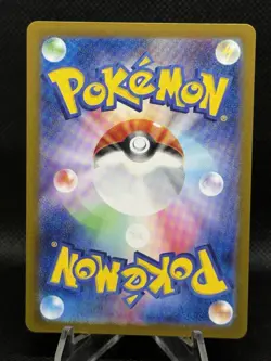 Pokemon Card Shiftry AR 072/071 sv5M Cyber Judge Japanese - Image 2