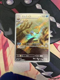 Omanyte 180/165 Sv2a: Pokemon Card 151 Holo (Japanese) Near Mint - Image 1