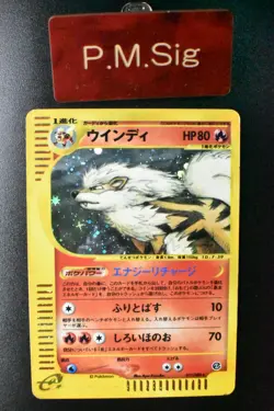 Arcanine 017/088 Mysterious Mountain 2002 Holo e Series Japanese Pokemon Card - Image 1