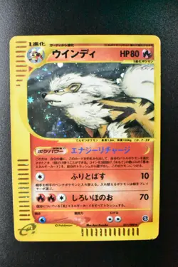 Arcanine 017/088 Mysterious Mountain 2002 Holo e Series Japanese Pokemon Card - Image 2