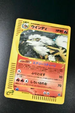 Arcanine 017/088 Mysterious Mountain 2002 Holo e Series Japanese Pokemon Card - Image 3