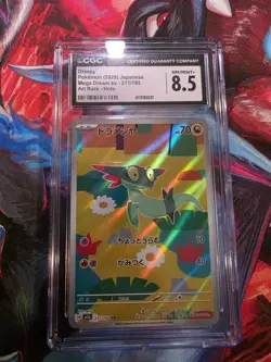 CGC 8.5 Pokemon Mega Dream ex Dreepy 211/193 Art Rare Holo Japanese Card - Image 1
