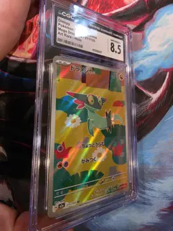 CGC 8.5 Pokemon Mega Dream ex Dreepy 211/193 Art Rare Holo Japanese Card - Image 3