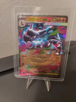 Pokemon card Inferno X #013/080 Mega Charizard X ex Top loader - Image 1