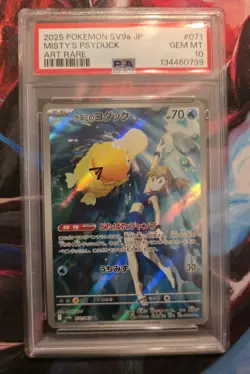 2025 POKEMON SV HOT WIND ARENA (JP) - SV9A MISTY'S PSYDUCK ART RARE PSA 10 Crack - Image 1