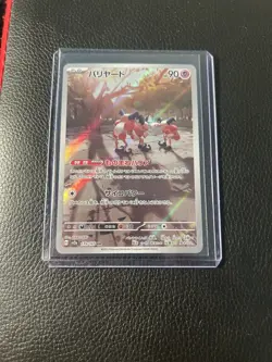 Mr. Mime 179/165 NM Art Rare SV2a Japanese Pokemon TCG - Image 1