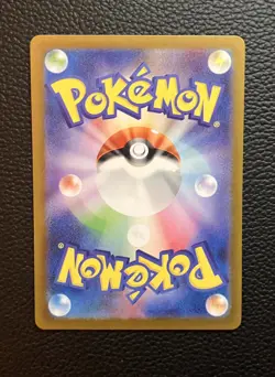 Pokemon TCG Timburr AR 109/101 Mask of Change Japanese - Image 2