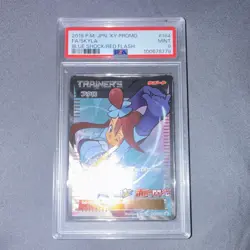 Pokemon Skyla XY-P Xy Promos Full Art Holo Trainer Japanese PSA 9 164/XY-P - Image 1