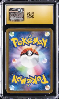 2025 POKEMON JPN #228 MEGA LUCARIO EX CGC 10 PERFECT - Image 2