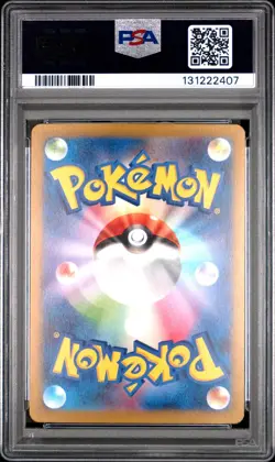 2024 POKEMON JPN SV5M-CYBER JUDGE ART RARE #080 METAGROSS PSA 10 - Image 2