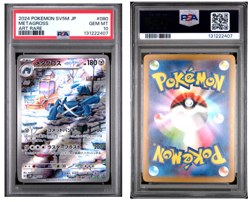 2024 POKEMON JPN SV5M-CYBER JUDGE ART RARE #080 METAGROSS PSA 10 - Image 3