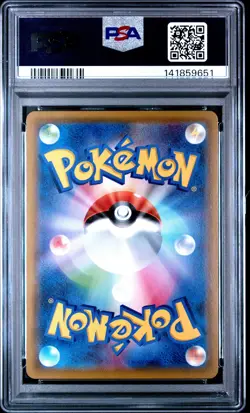 2019 POKEMON JPN SUN & MOON DREAM LEAGUE #058 FULL ART/MIMIKYU PSA 10 - Image 2