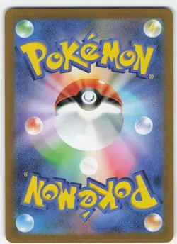 Zeraora VMAX - 041/172 Japanese Holo S12a: VSTAR Universe NM Pokemon - Image 2