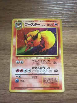 Pokemon TCG Japanese Jungle Flareon 136 (NM) - Image 1
