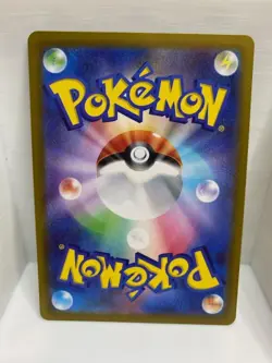 Rowlet AR 082/080 Munikis Nihil Zero M3 Pokemon Japanese NM/M - Image 2