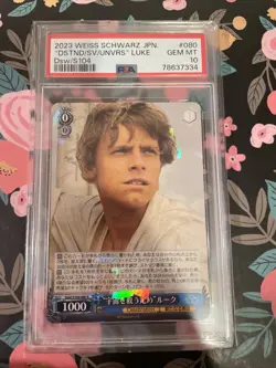 2023 Luke Skywalker Star Wars Weiss Schwarz Disney 100 JPN DSW/S104-080 PSA 10 - Image 1