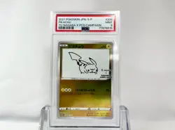 PSA 9 Nagaba Pikachu 208/S-P Promo Japanese Pokemon Card 2021 Yu PCG Campaign - Image 1
