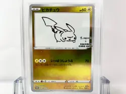 PSA 9 Nagaba Pikachu 208/S-P Promo Japanese Pokemon Card 2021 Yu PCG Campaign - Image 2