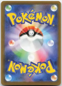 WIMPOD 069/066 ART RARE ANCIENT ROAR POKEMON JAPANESE HOLO NM - Image 2