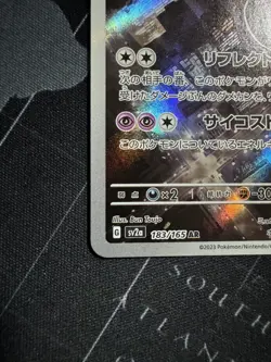 Pokemon TCG Mewtwo 183/165 Sv2a Japanese Scarlet & Violet 151 Holo - Mint - Image 5