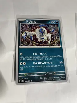 Absol - SV3a: Raging Surf 036/062 NM Pokemon TCG - Image 1