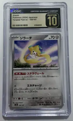 Jirachi Sv8a Terastal Fest Ex 108/187 Full Art CGC 10 70 HP Japanese Pokemon - Image 1