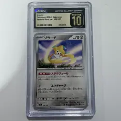 Jirachi Sv8a Terastal Fest Ex 108/187 Full Art CGC 10 70 HP Japanese Pokemon - Image 2