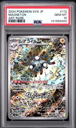 Pokemon Magneton Art Rare Holo PSA 10 Sv8 Super Electric Breaker 112/106 JP - Image 1