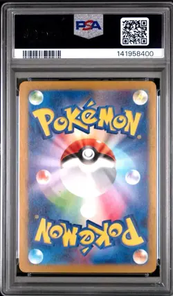 Pokemon Magneton Art Rare Holo PSA 10 Sv8 Super Electric Breaker 112/106 JP - Image 2