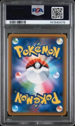 2019 Pokemon Japanese Sun and Moon Mew Holo Double Blaze PSA 10 - Image 2