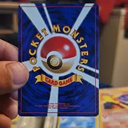 Pokemon Mew Mystery of the Fossils Holo Rare 151 50 HP Japanese 1996 Card - Image 2