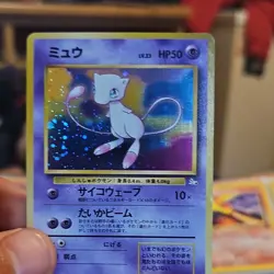Pokemon Mew Mystery of the Fossils Holo Rare 151 50 HP Japanese 1996 Card - Image 3