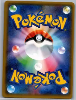 Shining Jirachi 043/072 Holo - Japanese Shining Legends - Pokemon Card - NM - Image 2