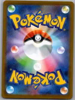 Victini 271/SV-P Japanese SV-P Promotional Cards - Pokemon Card - NM - Image 2