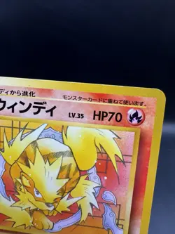 Arcanine Expansion Pack /Squirtle deck 059 Japanese Pokemon Card 1996 - Image 4