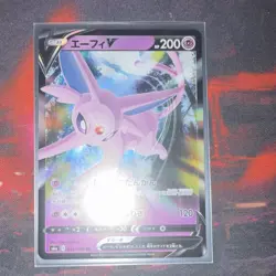 Pokemon Eevee Evolutions Lot 18 Cards Espeon Sylveon Glaceon Leafeon Promo Holo - Image 4